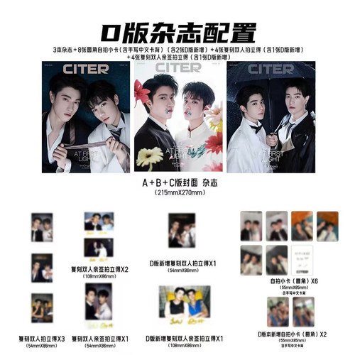 InnOngsa封面杂志小卡套装