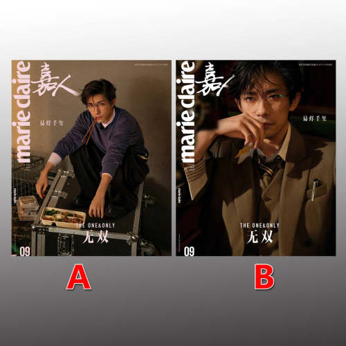 计入销量 嘉人 9月 金九 易烊千玺 单人 /巩俐 双人 A/B/C/D封面+店赠小卡 嘉人MarieClaire杂志2026年九月刊 仕道书店