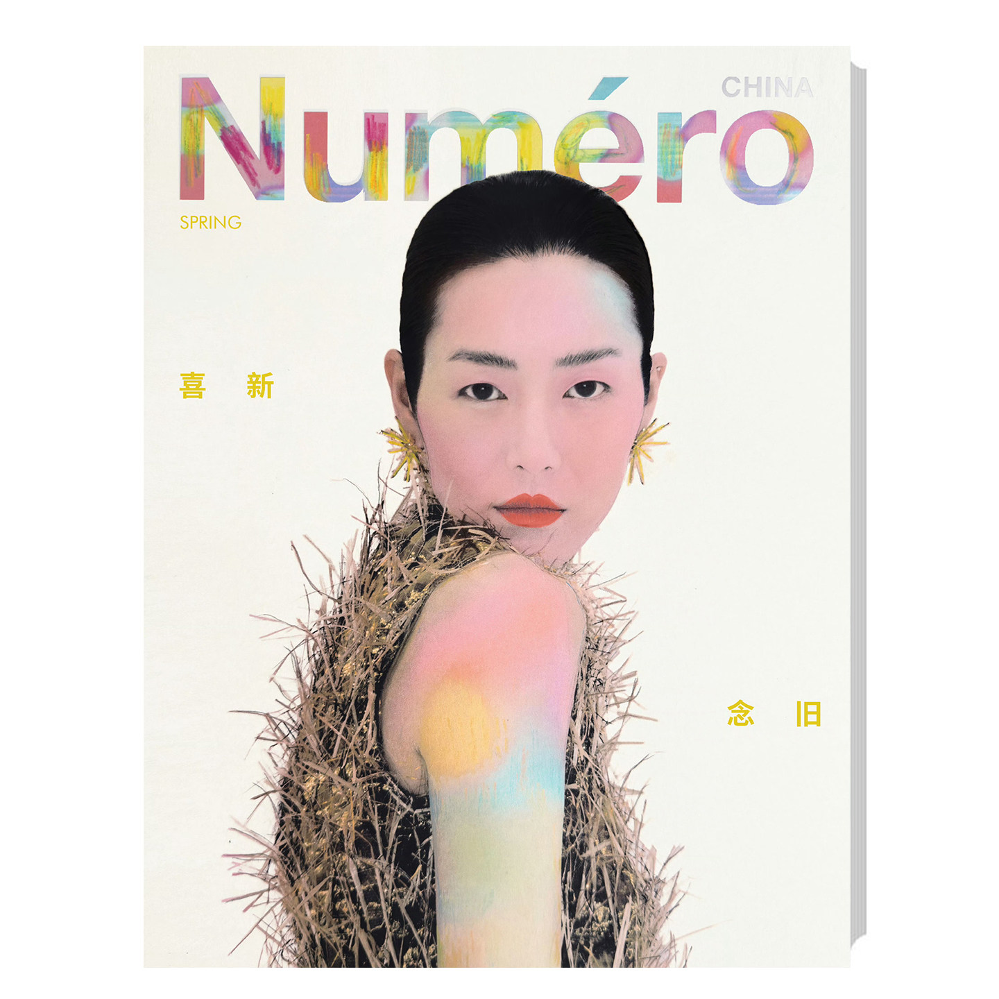 现货正版 大都市 春季刊 刘雯封面+店赠小卡 Numero中文版杂志2026年春季刊/时尚芭莎3月/T锦绣/嘉人/VOGUE/ELLE世界时装之苑