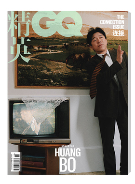 现货正版 精英GQ 2月 黄渤封面+店赠小卡 精英GQofficial杂志2026年二月刊 GQ二月黄渤封面 康泰纳仕