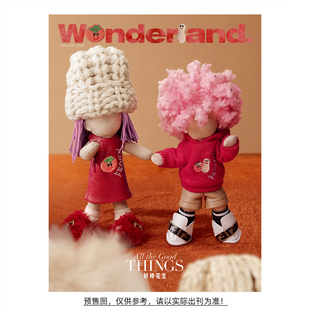 官方正版 新视线 一月 BFF家族封面 一枚饱满圆润的“柿子”，一枚成双成对的“花生”晨刊 Wonderland.中文版杂志2026年1月开年刊