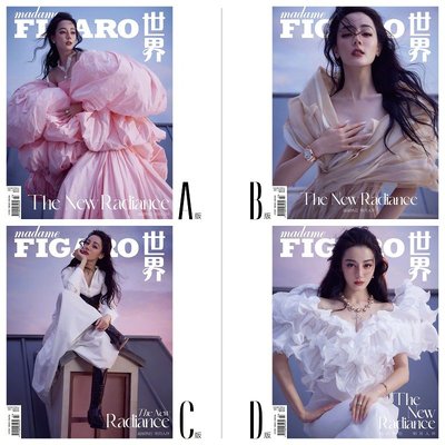 费加罗杂志12月迪丽热巴封面