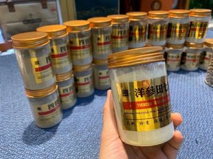 洋参田七粉是采用优质进口洋参和田七现磨的，一瓶有100克200克