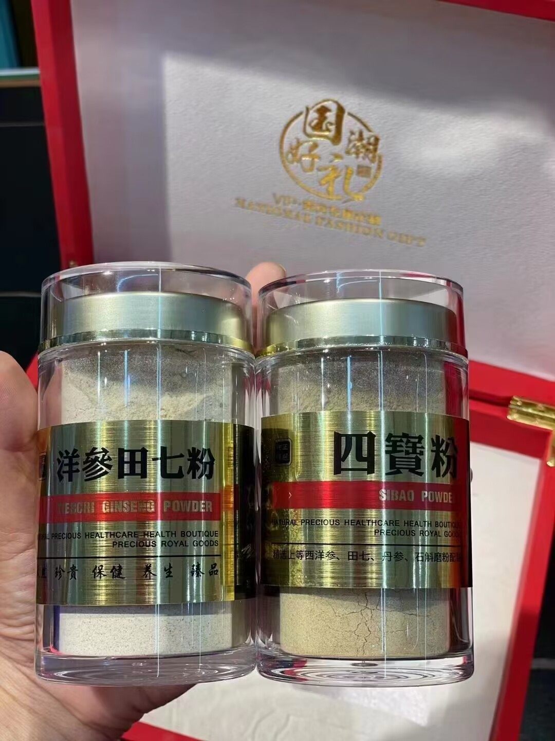 优质洋参田七石斛丹参粉礼盒装