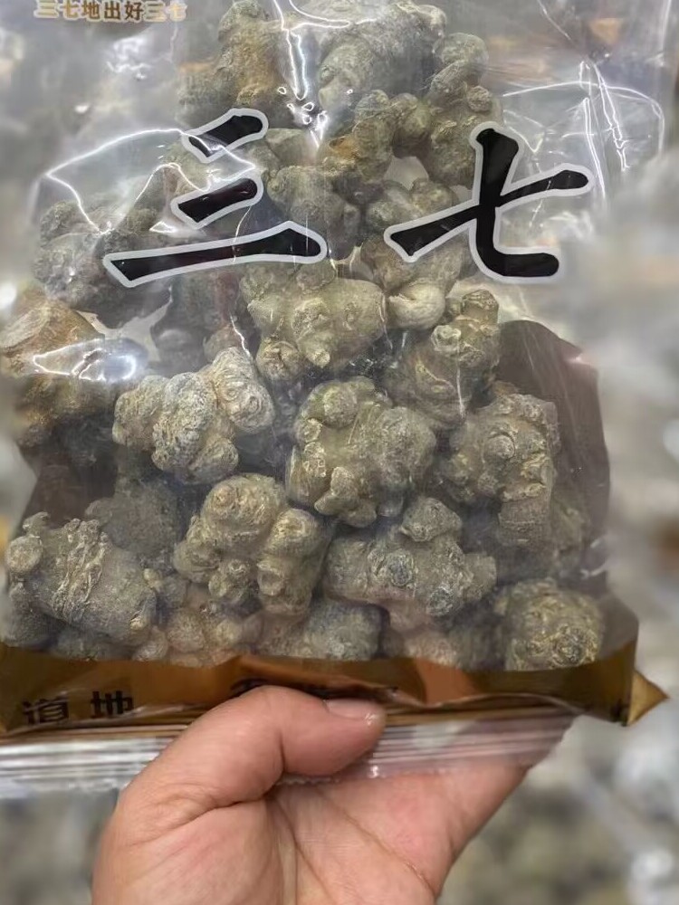 正品云南田七田七粉1瓶125克