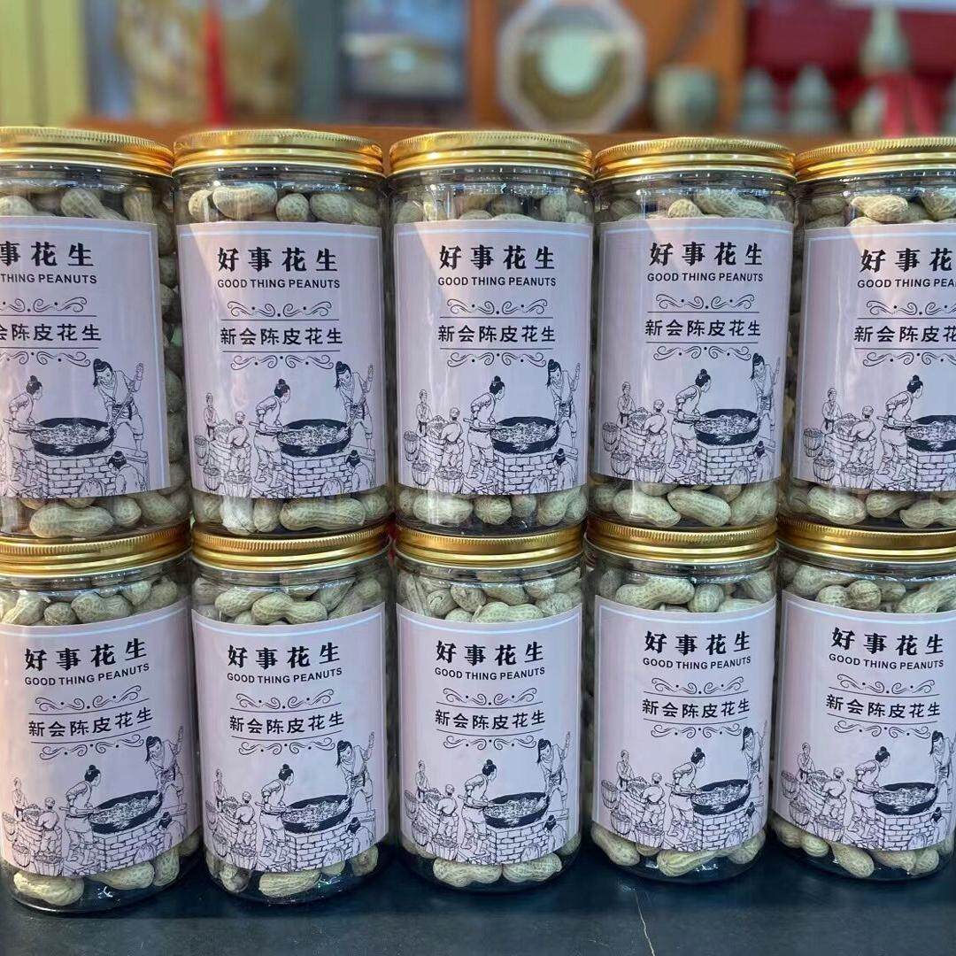 五香味陈皮花生佳闽香瓜籽