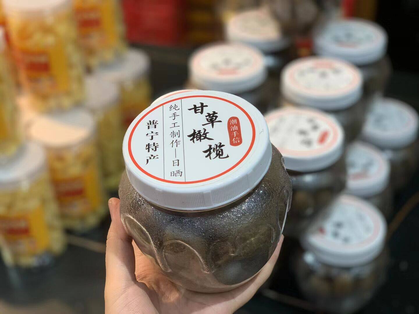 甘草橄榄纯手工制作特产蜜饯茶配