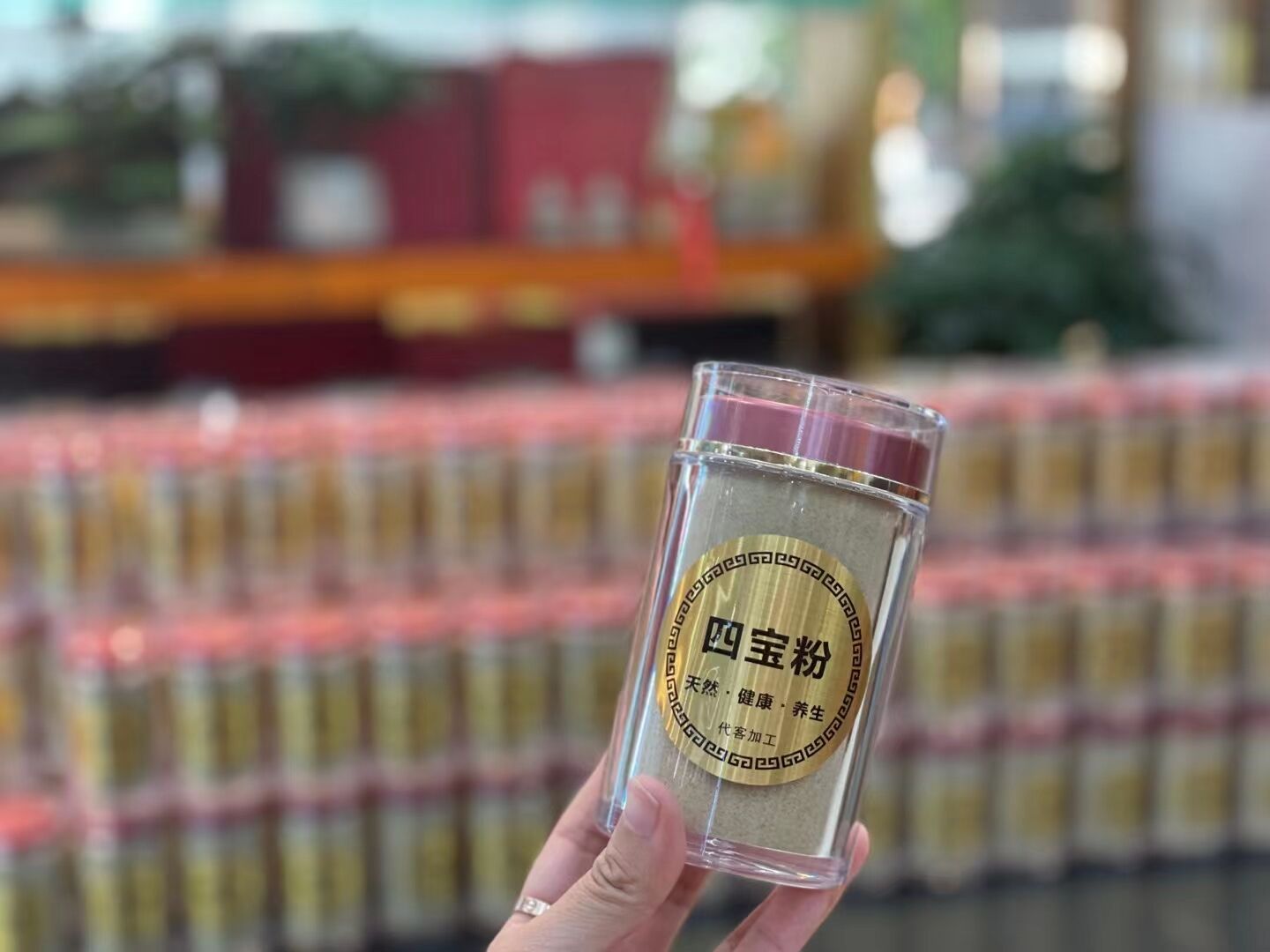 四宝粉优质量是采用进口花旗参田七,丹参,石斛四味磨粉1瓶100克