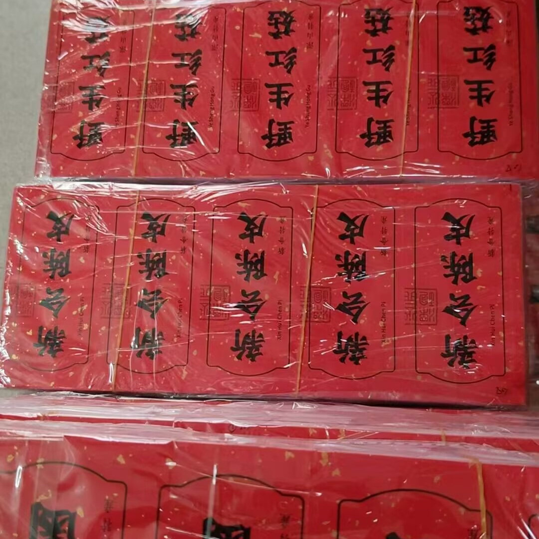 特级野生红菇新会陈皮羊肚菌标签