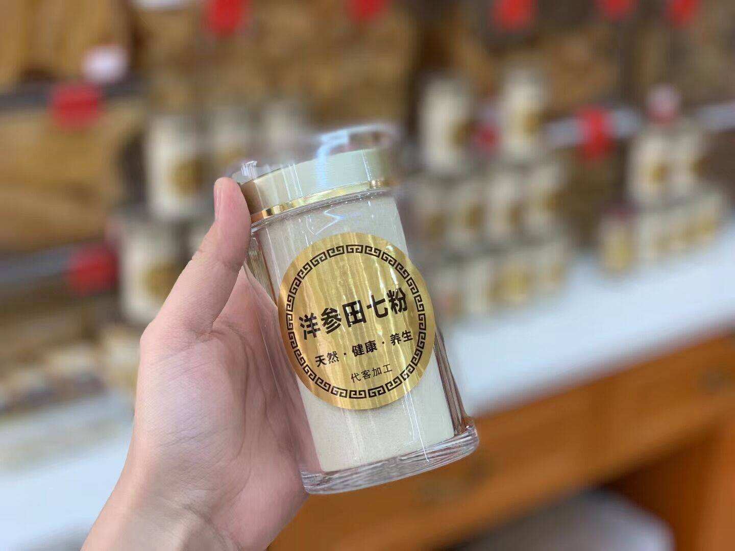 洋参田七粉是采用优质进口洋参和田七现磨的一瓶有100克一次2汤匙