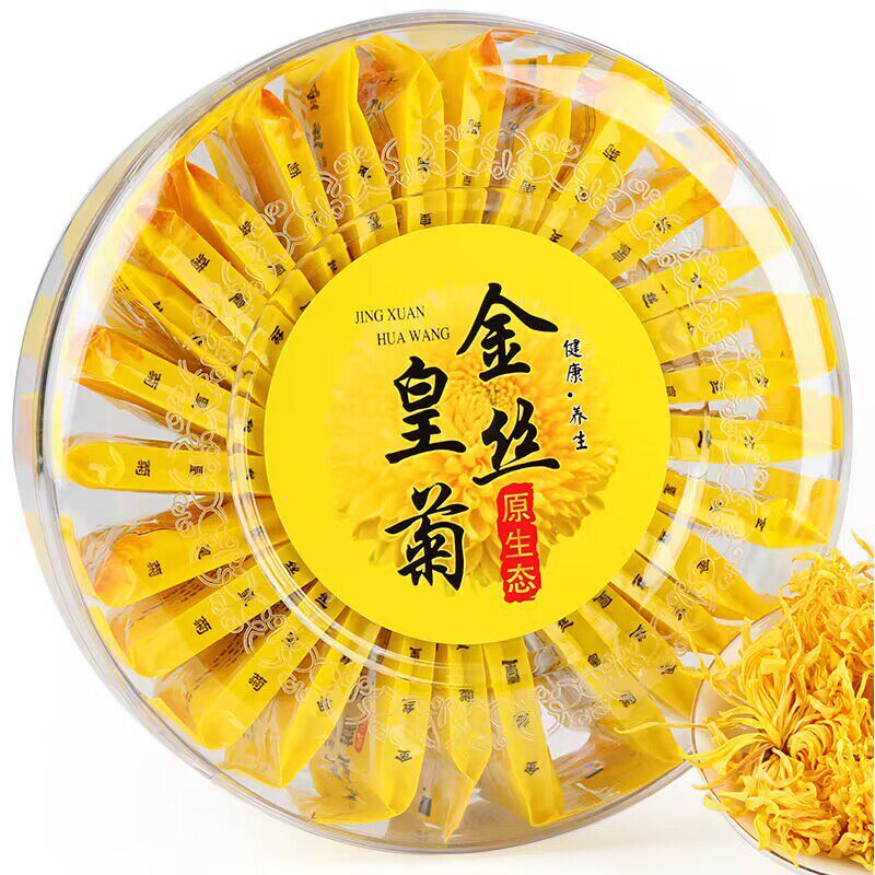 金丝皇菊天然花草养生茶盒装