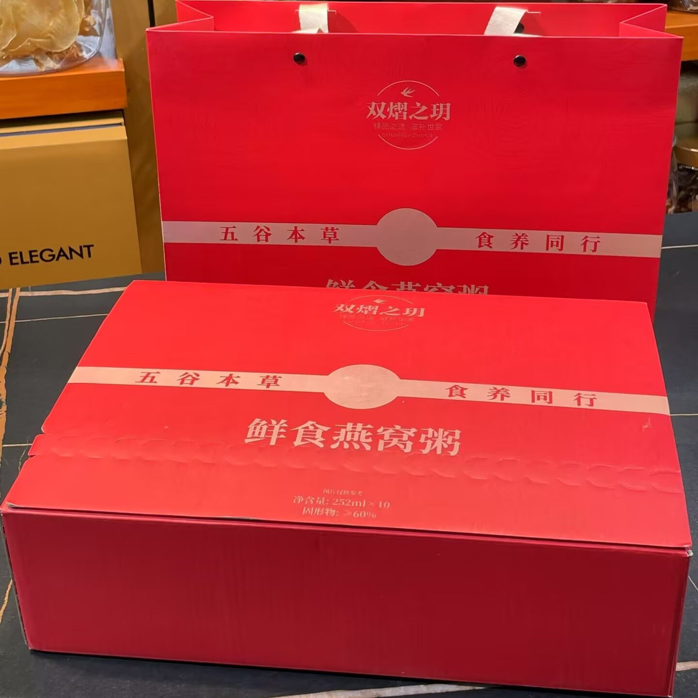 匠心熬制营养黄精抱枣五谷燕窝粥礼盒每日早餐来一碗满满谷物能量