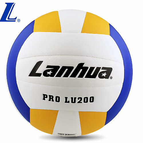 Lanhua兰华排球SLU300/LU280银金五星中考初中生学生专用球LU200