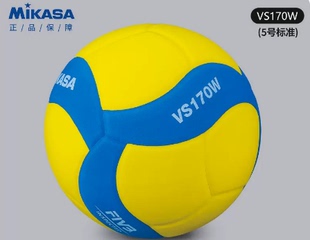 MIKASA米卡萨排球VS170W儿童青少年小学生EVA海绵软排5号