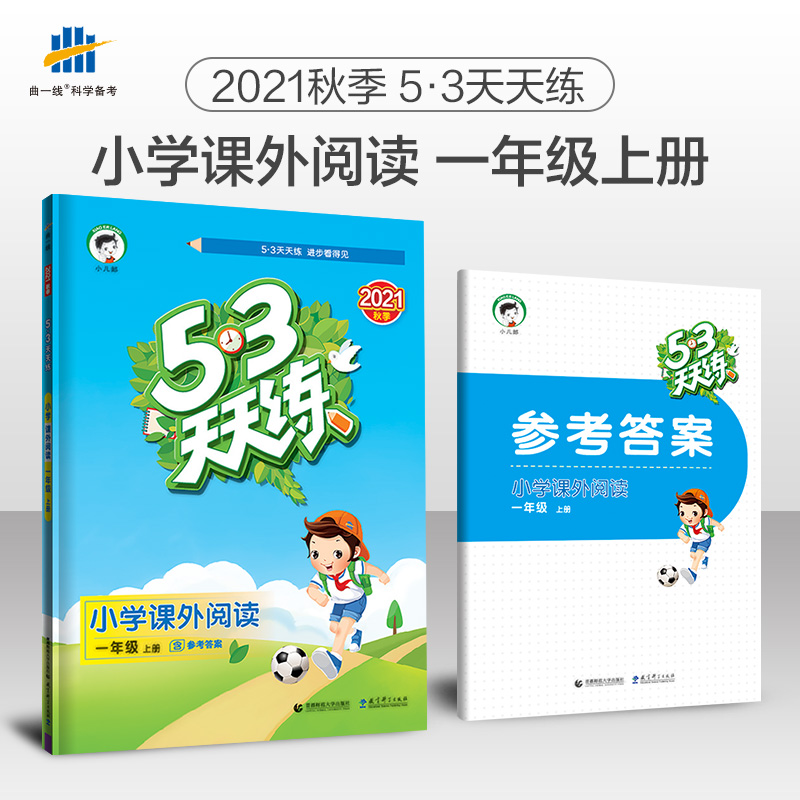 掌握知识技能 培养思考 增强应用意识