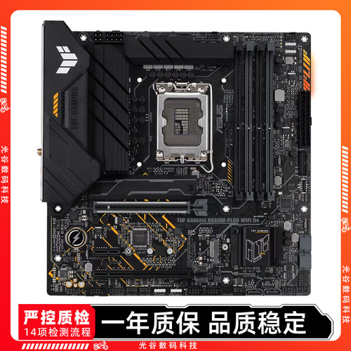华硕TUF GAMING B660M PLUS WIFI DR4重炮手MORTAR迫击炮二手主板