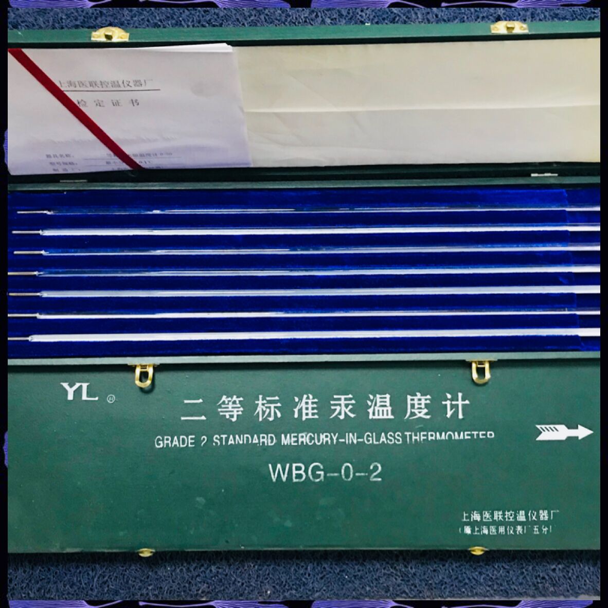 二等标准水银温度计-30-300C 精度0.1上海工厂直销带本企业鉴定书 五金/工具 温湿度计 原图主图