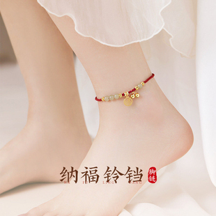 新中式国风铃铛脚链女2026新款本命年红绳平安福牌玉足链宫铃脚环