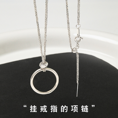 可挂戒指项链装饰链定位针式链平安扣吊坠专用链diy可调节肖邦链
