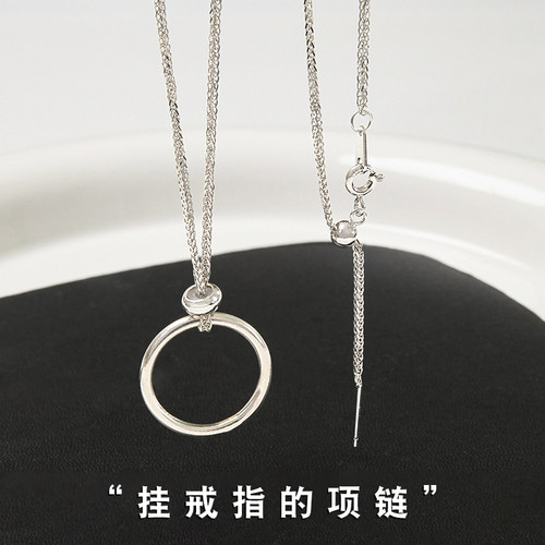 可挂戒指项链装饰链定位针式链平安扣吊坠专用链diy可调节肖邦链