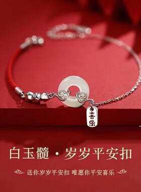 s925纯银碎银几两平安扣手链女士