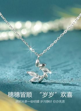 S925纯银小王子麦穗项链轻奢小众锁骨链女高级感颈链2025新款爆款
