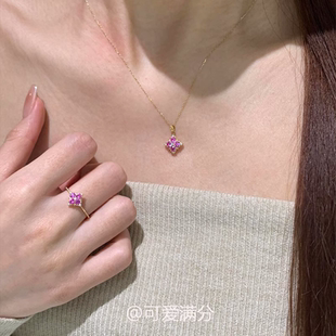 S925银粉色闪钻四叶草项链戒指套装爆闪精致千金感温柔气质锁骨链