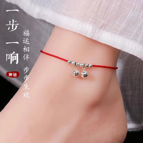 铃铛脚链一步一响bi灾红绳脚绳
