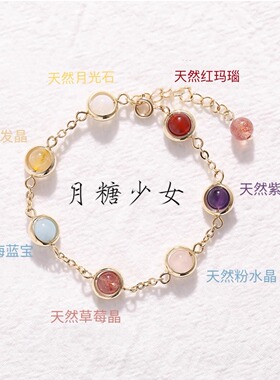 波西米亚风~七彩彩虹糖手链