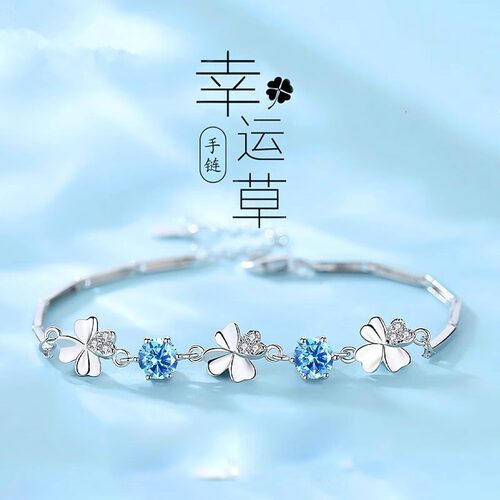 高级感不掉色精致四叶草手链女生银色镶钻幸运花手饰轻奢闺蜜礼物