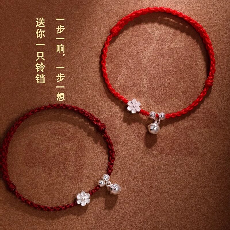 银铃铛红绳手链女生招桃花手工编织花朵脚链送闺蜜蛇年本命年礼物