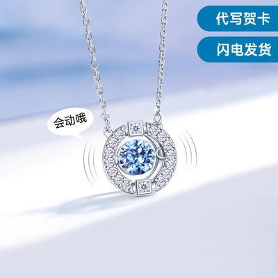 闪钻跳动的心项链送女友礼物