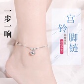 一步一响铃铛脚链女新款 宫铃脚环高级感足链银脚踝链成人腿环y2k