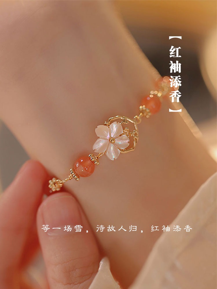 古风花朵手链女小众设计高级感2025新款送闺蜜小花叠戴手饰高颜值
