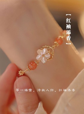 古风花朵手链女小众设计高级感2025新款送闺蜜小花叠戴手饰高颜值