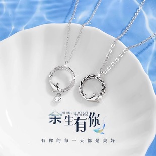 余生有你情侣项链配饰女高级设计感小众锁骨链情人节礼物送男女友