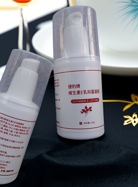 捷豹牌维生素E乳抑菌凝胶100g芦荟维生素e乳