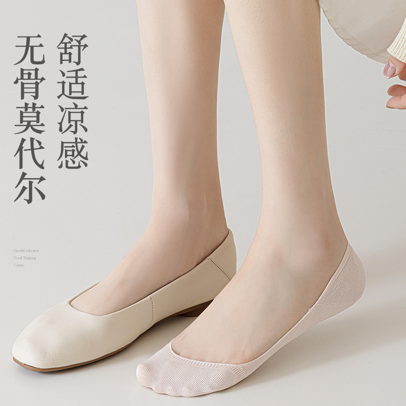 无骨船袜女莫代尔超浅口隐形袜防滑不掉跟夏季薄款搭配高跟鞋袜子