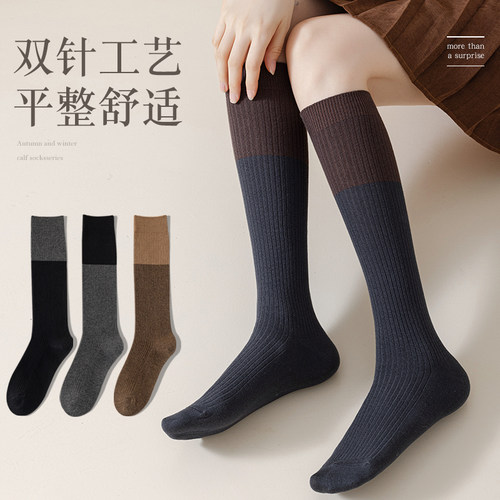 小腿袜纯棉显瘦双针撞色jk长筒袜