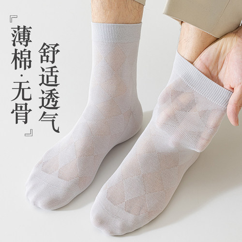 薄款中筒袜纯棉防臭男无骨袜子