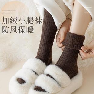 小腿袜女羊毛袜拉毛冬季 加绒加厚保暖高筒长袜显瘦秋冬长筒袜子