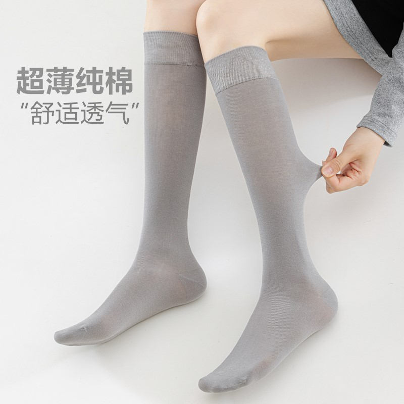 小腿袜女夏季薄款纯棉黑色jk长筒袜防晒防蚊显瘦防臭吸汗无骨袜子