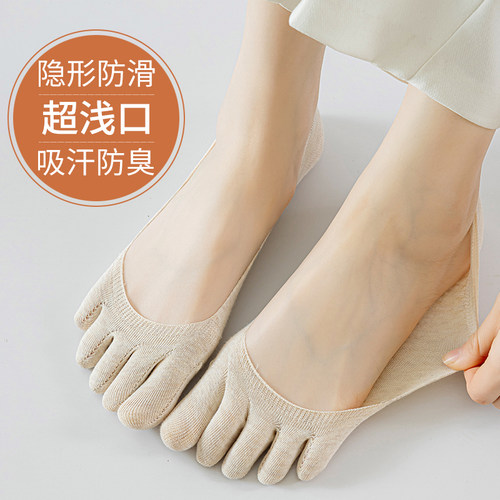五指袜船袜防臭女夏季浅口