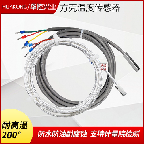 方壳PT1008B20铂热电阻