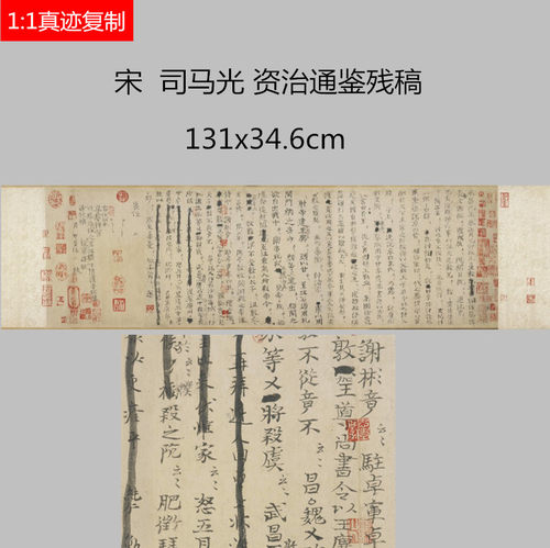 书法高清微喷临摹名家小楷字帖