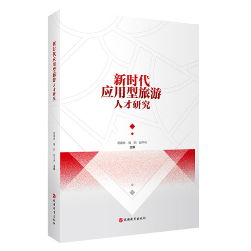 全新正版，品质保证