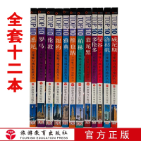 12本DK全球魅力城市TOP10系列罗马雅典维也纳伦敦悉尼柏林洛杉矶纽约慕尼黑多伦多自由行旅游口袋书