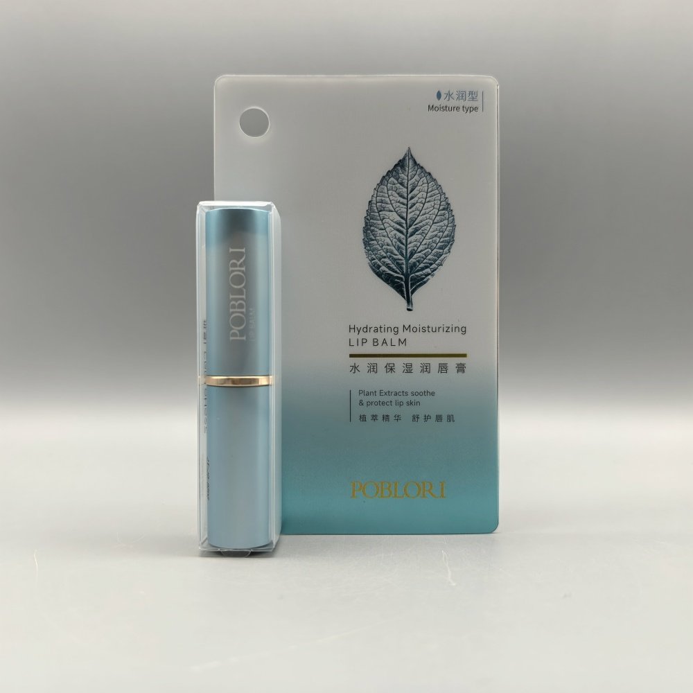 芭宝丽植萃精华水润保湿润唇膏水润型P80083冬季嘴唇干裂,美容护肤/美体/精油,润唇膏,淘宝优惠券,粉丝福利购,淘宝优惠卷