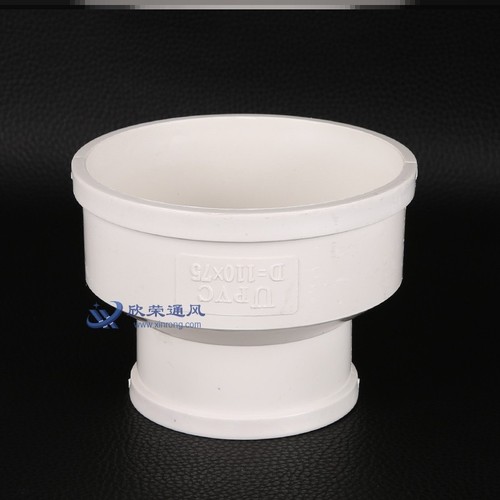 变径直通排水管接头异径