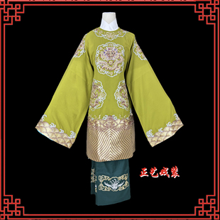 戏曲戏剧京剧舞台演出服装佘太君戏服老旦蟒袍老旦服仿手绣老旦蟒